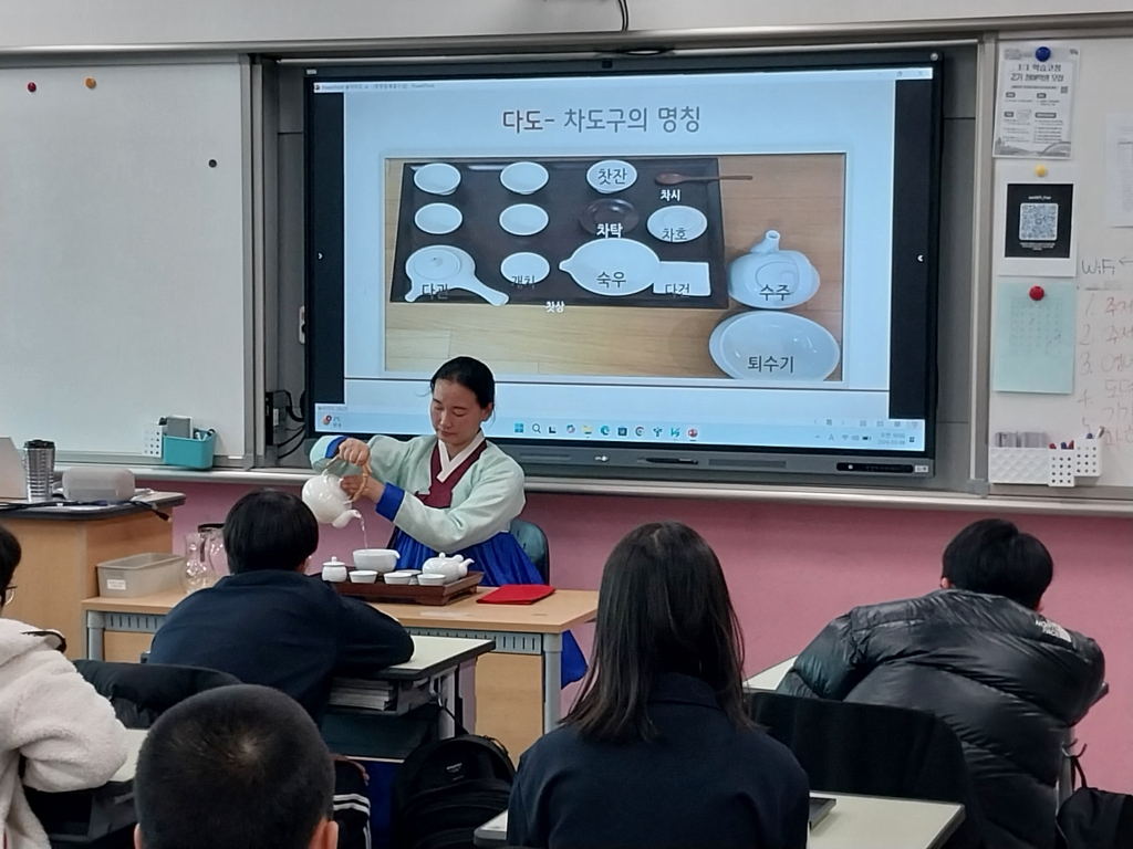 청량중학교 찾아가는 새학기 생활 속 생활예절 수업