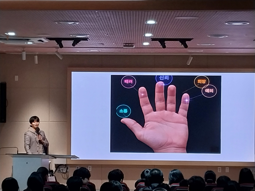 청량중학교 1학년 대상 찾아가는 학습코칭