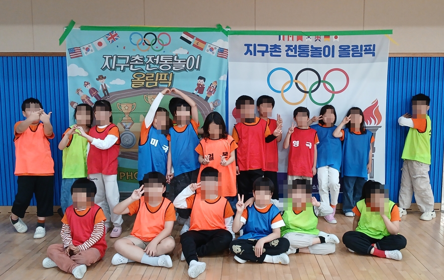 서울학동초등학교-26년 찾아오는 체험학습(4.29)